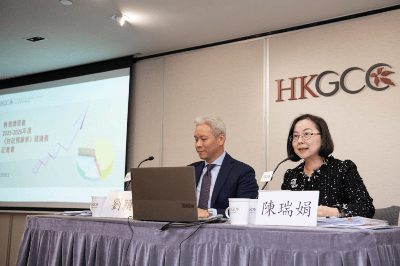 HKGCC Budget Recommendations Aim to Boost…